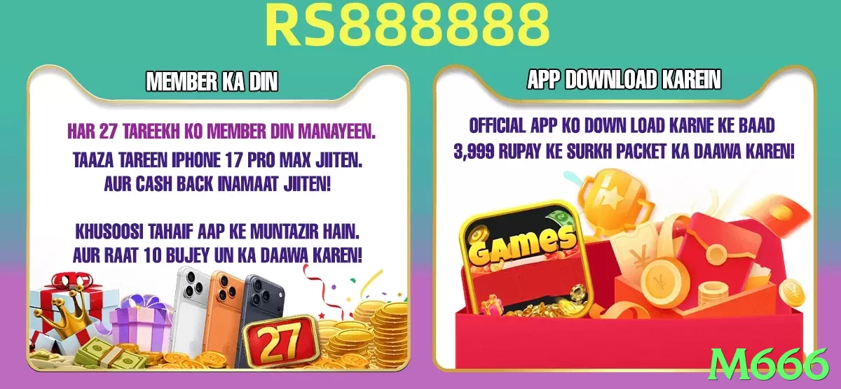 M666 game app for Pakistan players - 2